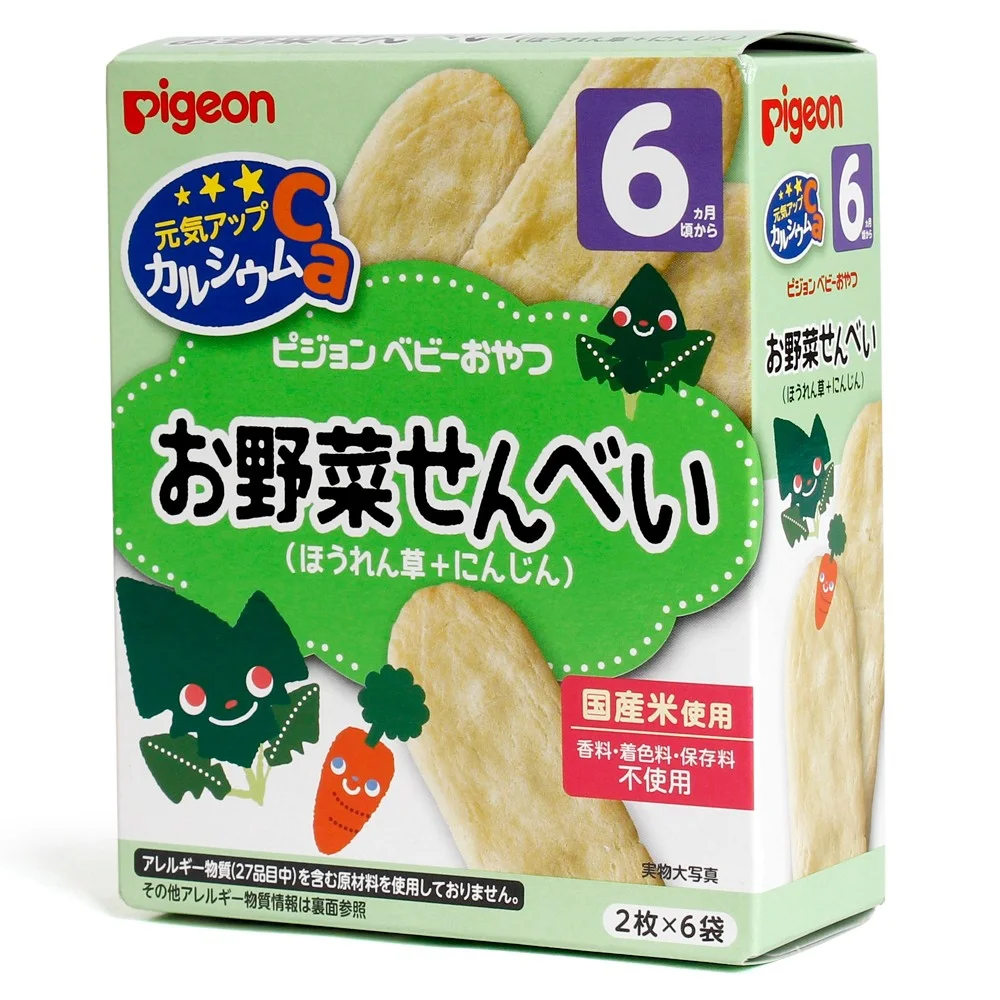 Combo 2 Bánh gạo vị cải bó xôi và cà rốt Pigeon 25g