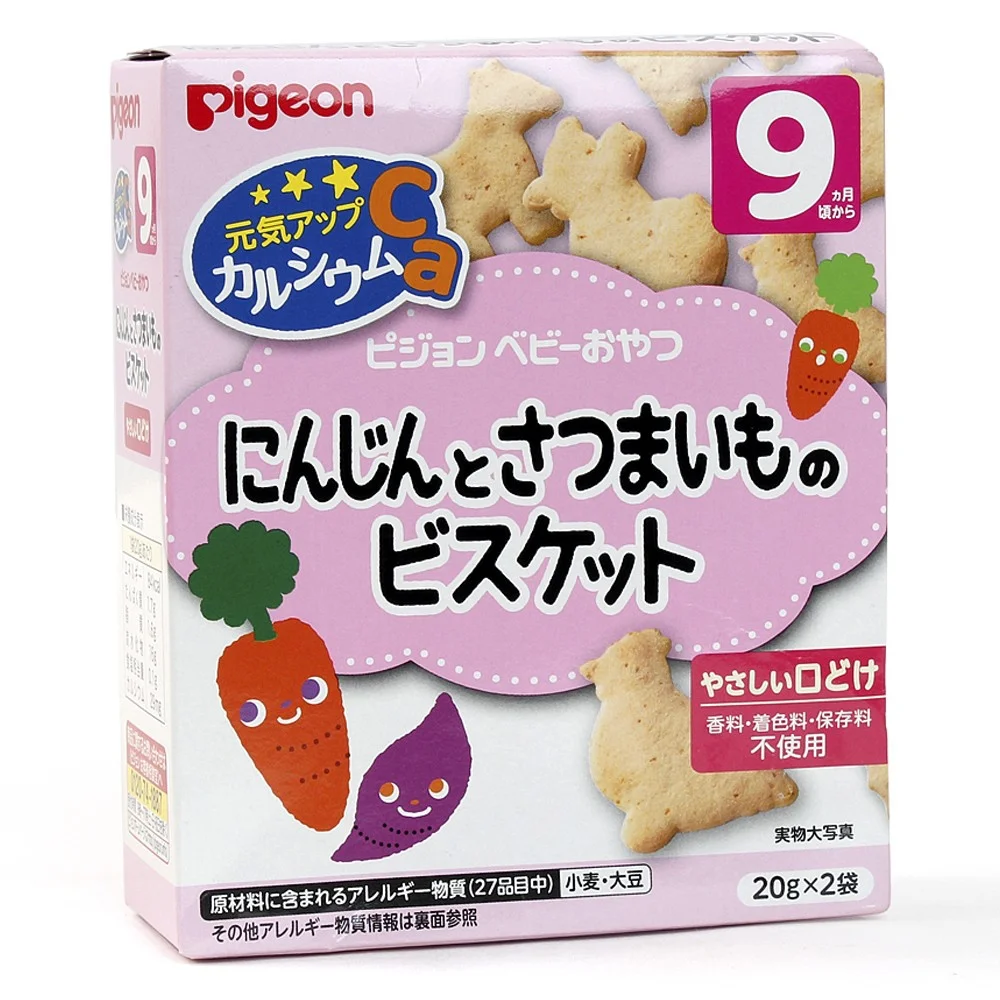 Combo 2 Bánh quy vị cà rốt và khoai lang Pigeon 40g