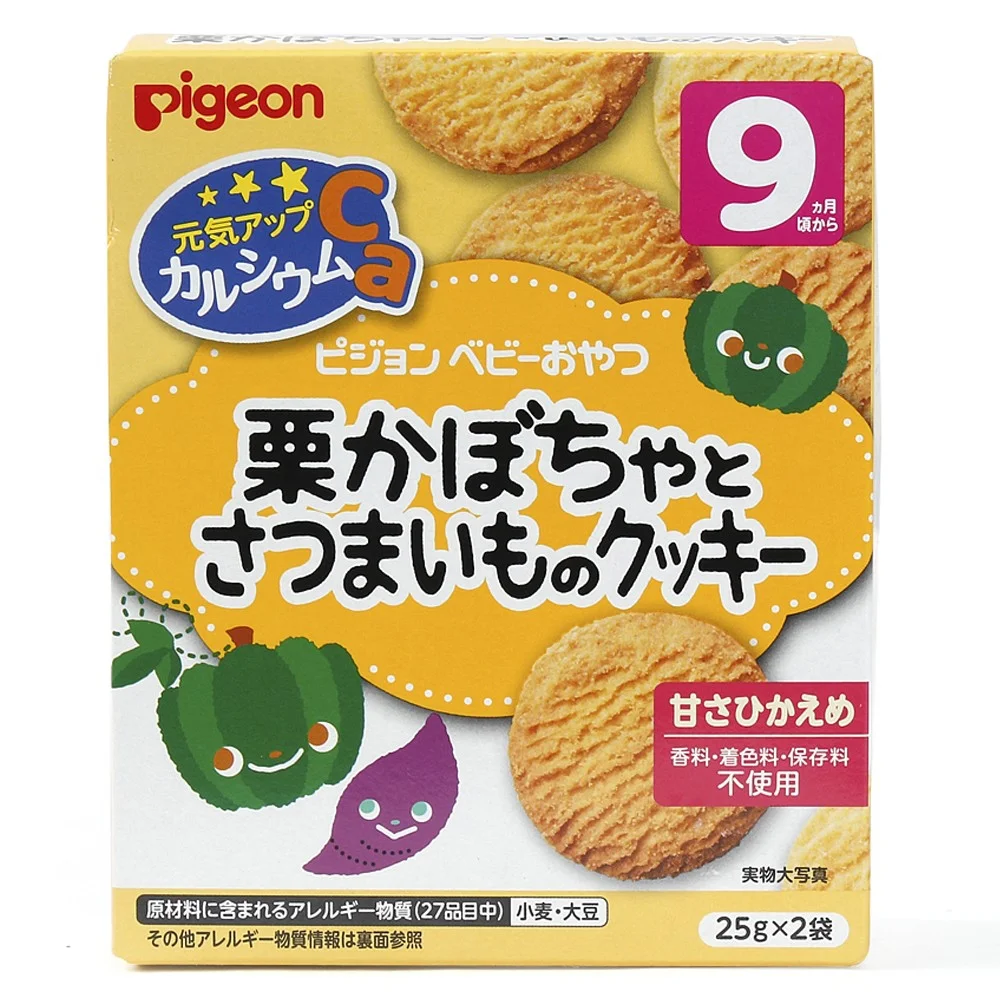 Bánh quy vị bí ngô và khoai lang Pigeon 50g