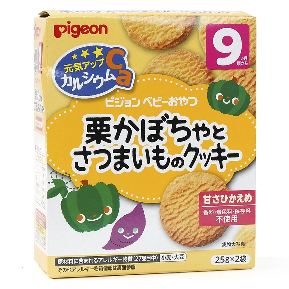 Bánh quy vị bí ngô và khoai lang Pigeon 50g