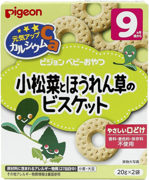 Combo 2 Bánh quy vị cải xanh và cải bó xôi Pigeon 40g