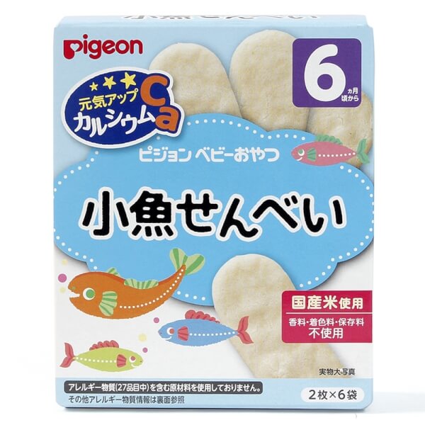 Bánh gạo vị cá Pigeon 25g