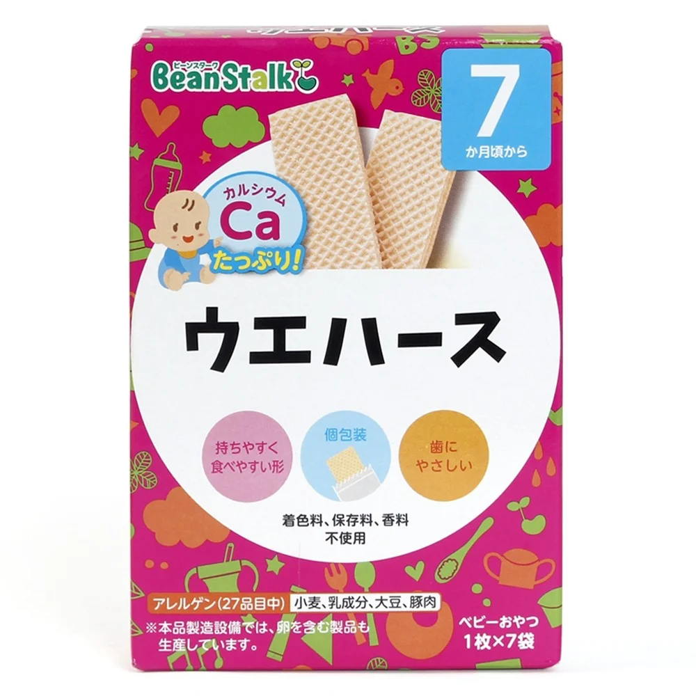 Bánh xốp Beanstalk Nhật, 35g