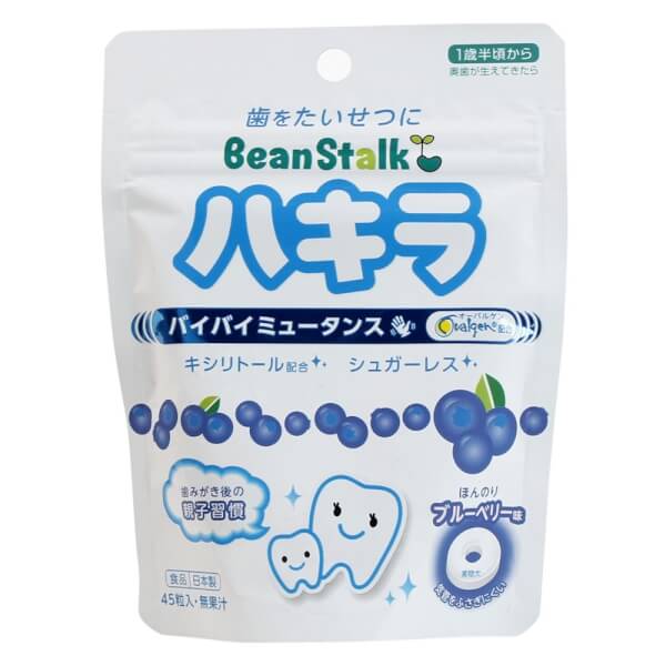 Kẹo ngậm chống sâu răng Beanstalk vị việt quất