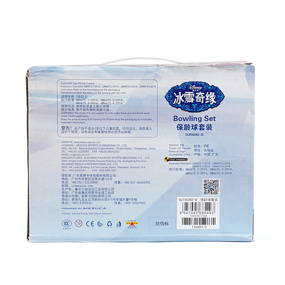 Set Bowling Elsa lớn AD66035Q