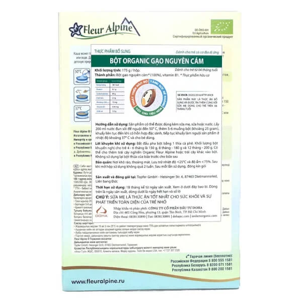 Thực phẩm bổ sung Bột Organic Gạo nguyên cám 175g