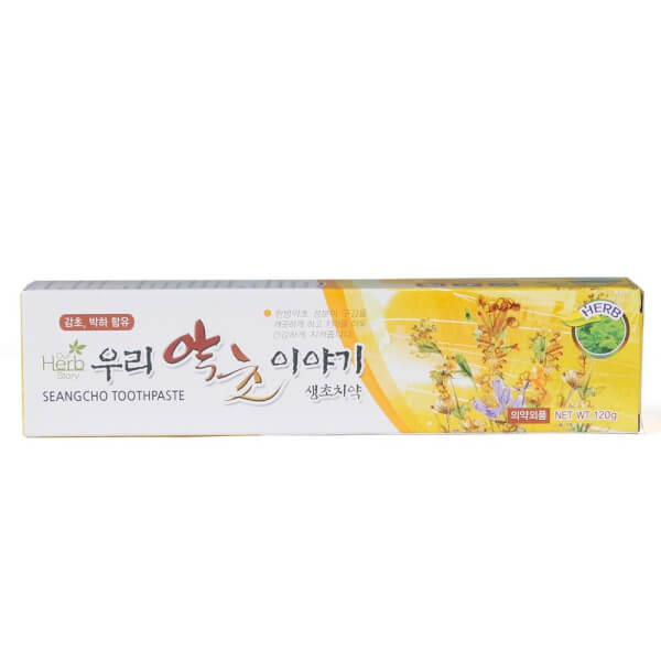 Kem đánh răng thảo dược Our Herb Story 120g