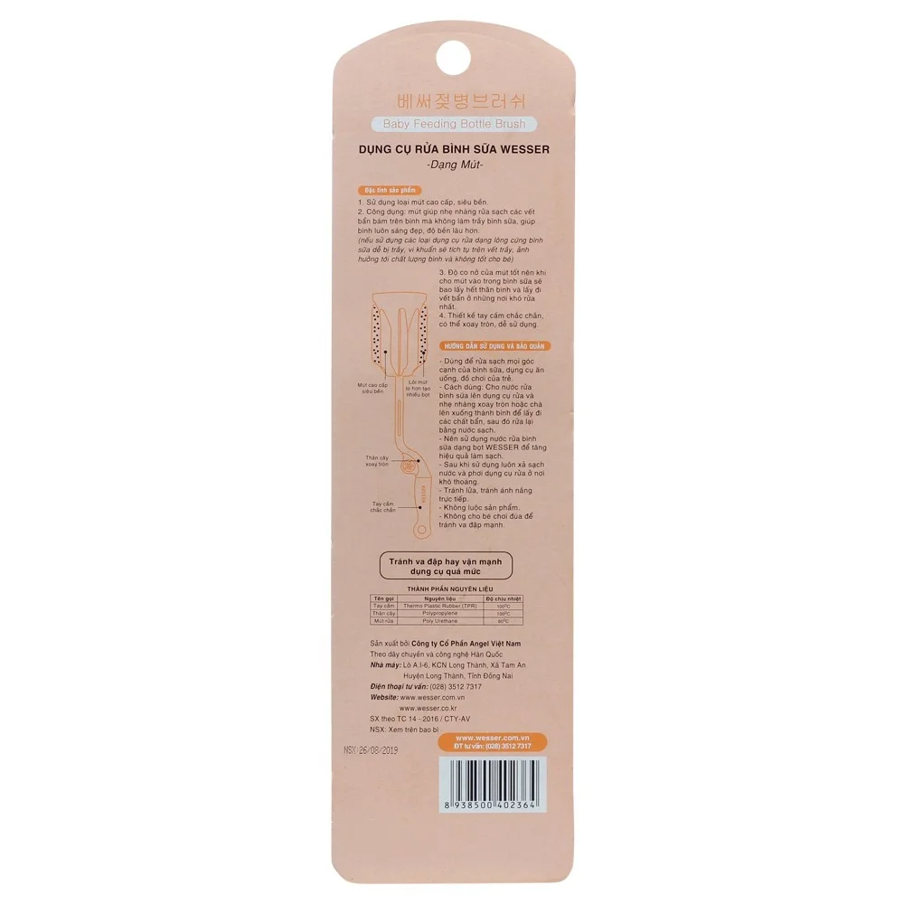 Dụng cụ rửa bình sữa Wesser (loại nhỏ)