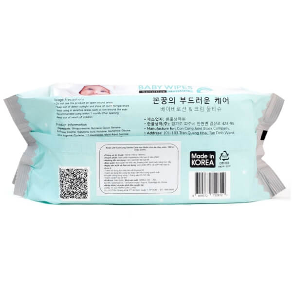 Combo 2 Khăn ướt ConCung Gentle Care Hàn Quốc cho da nhạy cảm, 100 tờ (màu xanh)