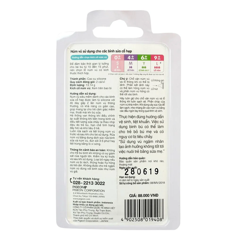 Núm ty thay bình sữa Pigeon cổ hẹp size S, 2 cái (0M+, lỗ tròn)