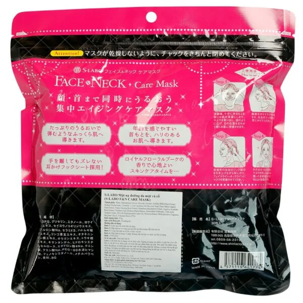 S-LABO Mặt nạ dưỡng da mặt và cổ (30 tấm túi zip)