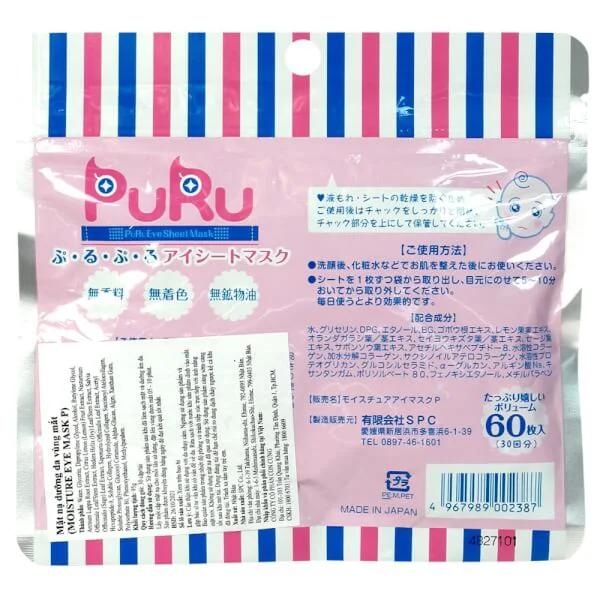 Mặt nạ dưỡng da vùng mắt 30 cặp/gói túi zip