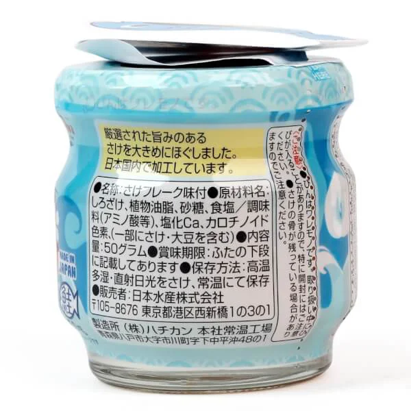 Ruốc cá hồi - SALMON FLAKE 50g