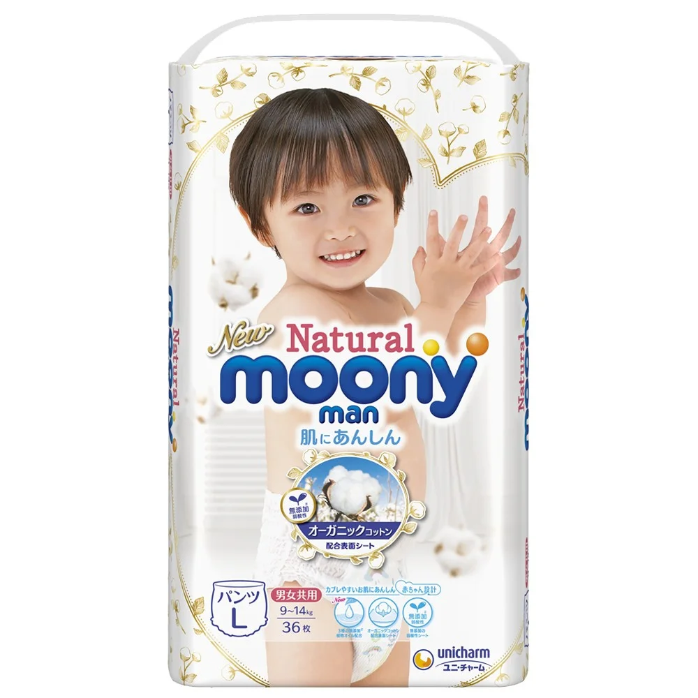 Combo 4 gói Bỉm tã quần Moony Natural size L 36 miếng (9-14kg)