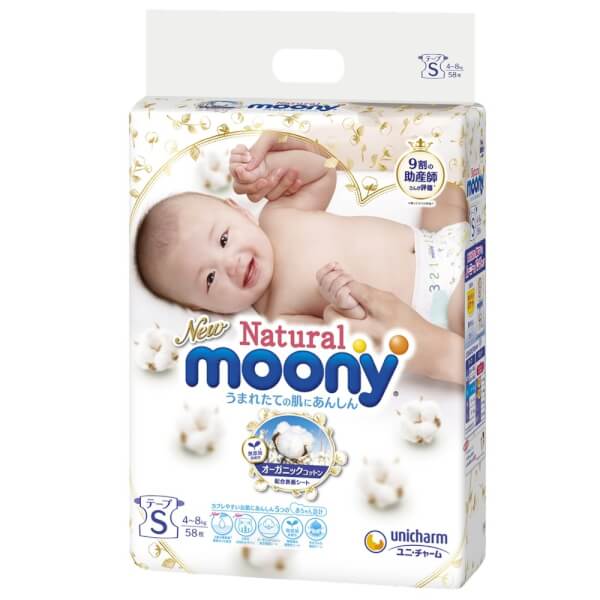 Combo 3 gói Bỉm tã dán Moony Natural size S 58 miếng (4-8kg)