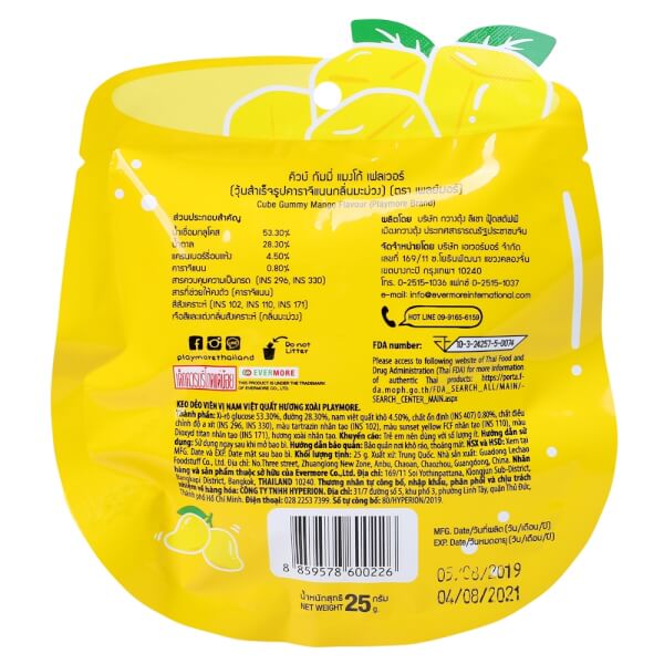 Kẹo dẻo viên vị nam việt quất hương xoài Playmore 25g