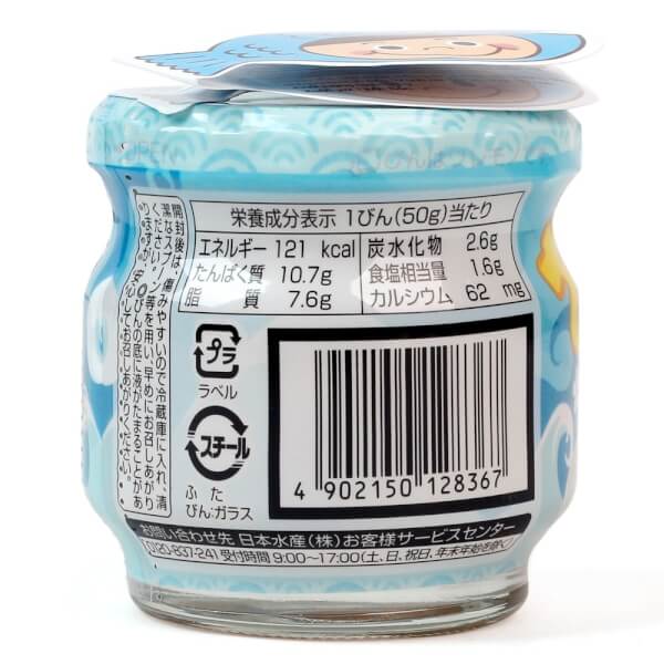 Combo 3 Ruốc cá hồi - SALMON FLAKE