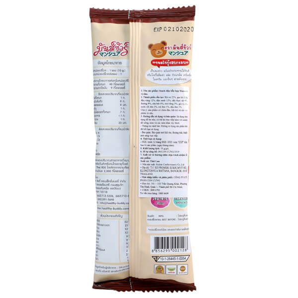 Snack đậu hỗn hợp Munsure vị dừa, 10g