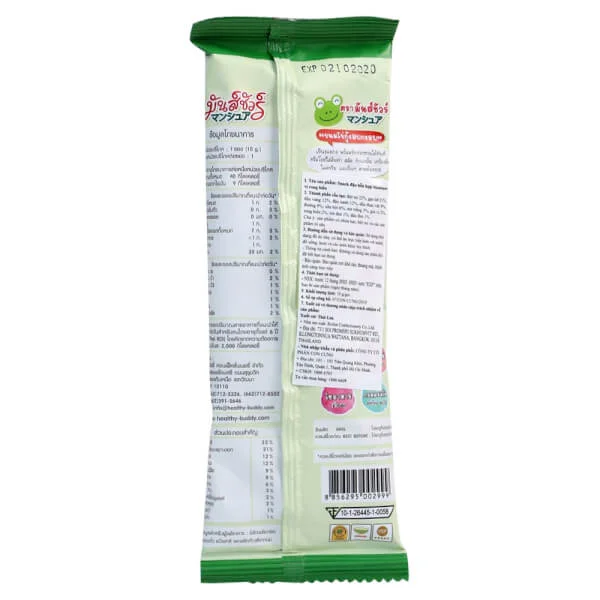 Snack đậu hỗn hợp Munsure vị rong biển, 10g