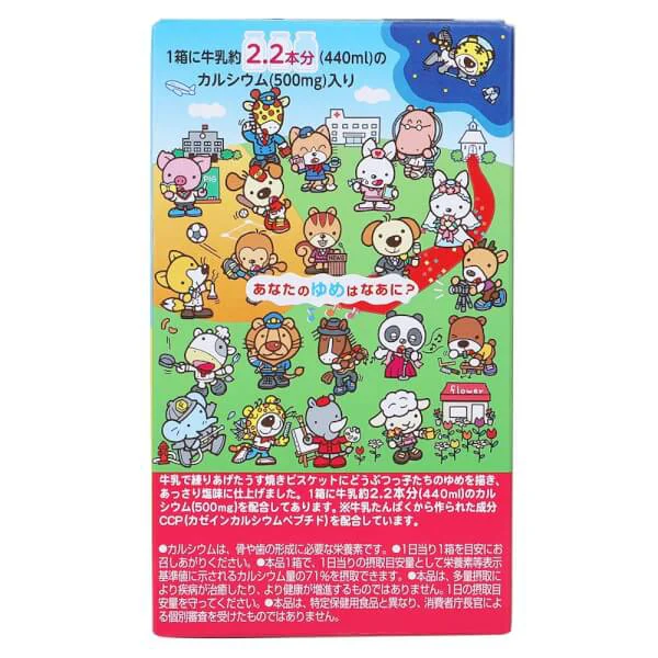 Bánh quy nhãn hiệu Bourbon