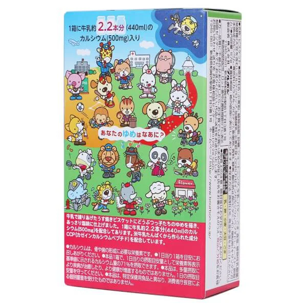 Bánh quy nhãn hiệu Bourbon