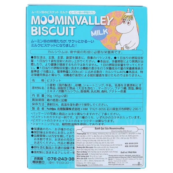 BÁNH QUI SỮA MOOMINVALLEY 90g - Moominvalley Milk Biscuits 90g