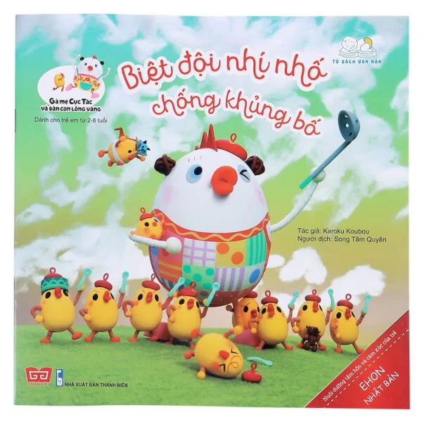 Ehon - Gà mẹ Cục Tác và đàn con lông vàng -  Biệt đội nhí nhố chống khủng bố