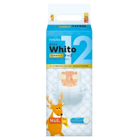 Quà tặng khi mua Combo 3 gói Bỉm tã dán Whito size S 60 miếng (4-8kg)