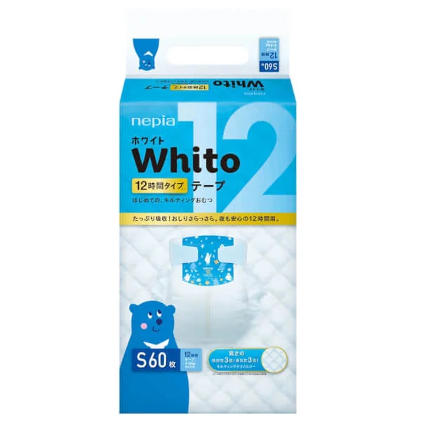 Combo 2 gói Bỉm tã dán Whito size S 60 miếng (4-8kg)