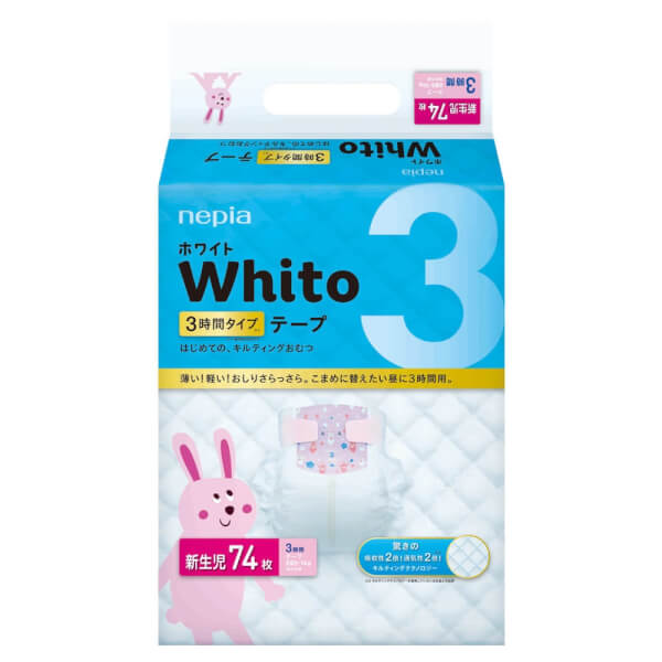 Combo 3 gói Bỉm tã dán Whito size Newborn 74 miếng (dưới 5 kg)