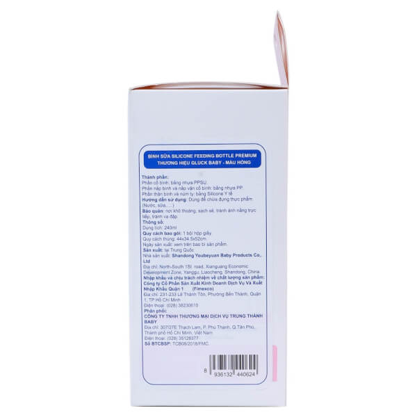 Combo 2 Bình sữa Gluck Baby Premium silicone có tay cầm cổ rộng 240ml (Hồng)