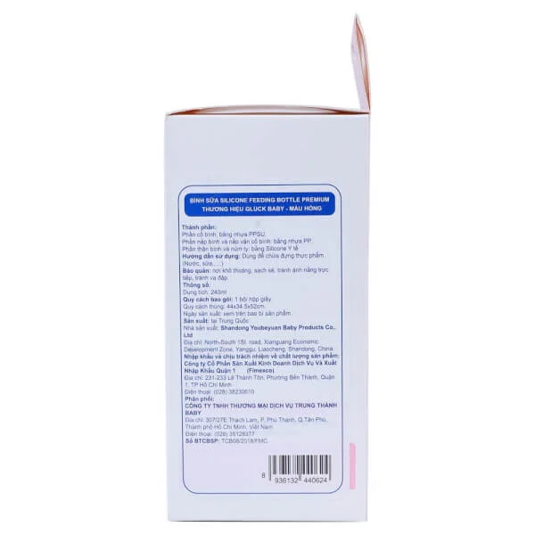 Combo 2 Bình sữa Gluck Baby Premium silicone có tay cầm cổ rộng 240ml (Hồng)