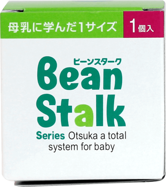 Núm ty silicon Beanstalk thay bình thủy tinh KK63 (hộp 1 cái)