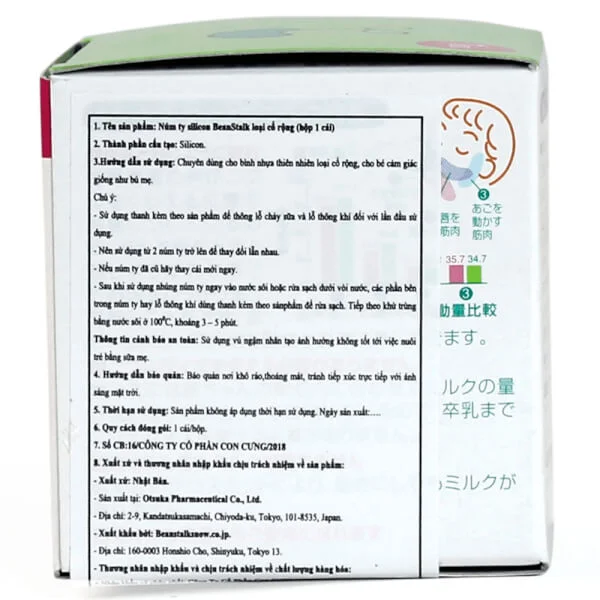 Núm ty silicon Beanstalk thay bình thủy tinh KK63 (hộp 1 cái)