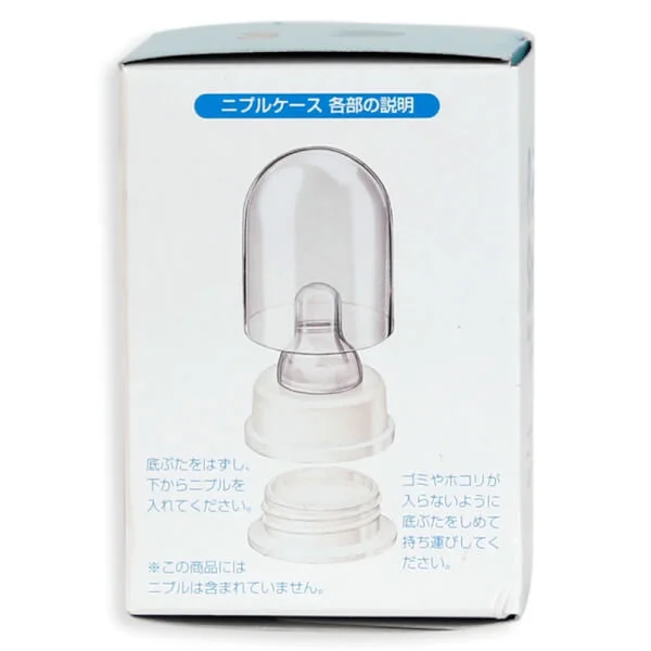 Hộp đựng nắp đậy núm ty Beanstalk KK65