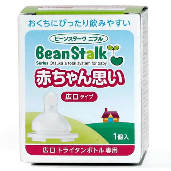 Núm ty silicon Beanstalk Baby Love loại cổ rộng K0G3  thay bình nhựa Tritan (hộp 1 cái)