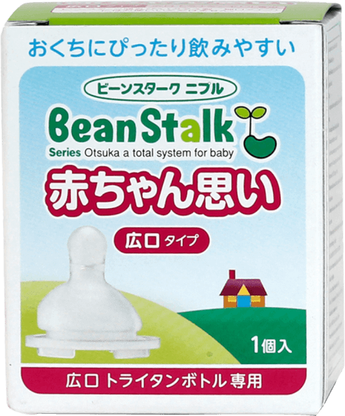 Combo 2 Núm ty silicon Beanstalk Baby Love loại cổ rộng K0G3  thay bình nhựa Tritan (hộp 1 cái)