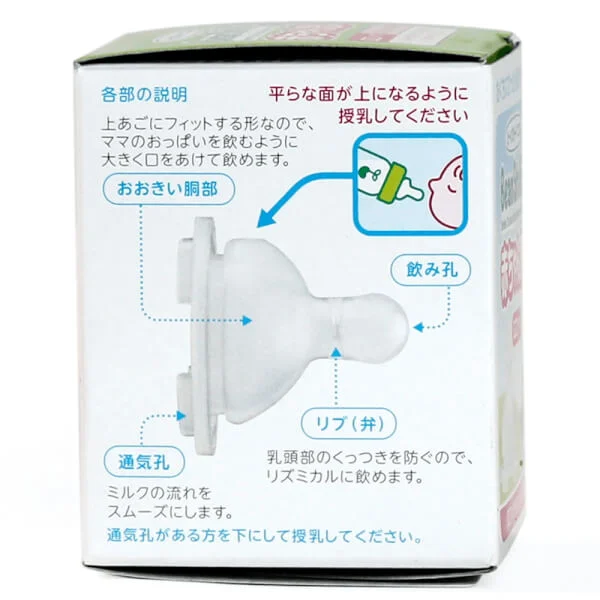 Núm ty silicon Beanstalk Baby Love loại cổ rộng K0G3  thay bình nhựa Tritan (hộp 1 cái)