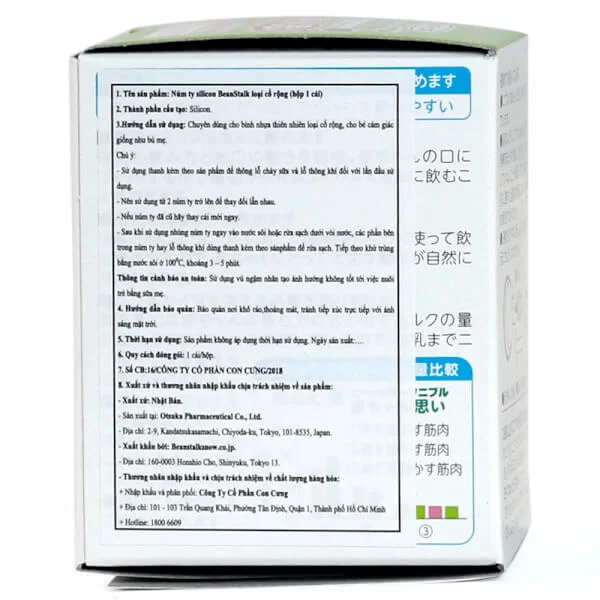 Núm ty silicon Beanstalk Baby Love loại cổ rộng K0G3  thay bình nhựa Tritan (hộp 1 cái)