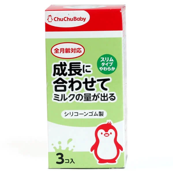 Núm vú Silicone mềm ChuchuBaby 3 cái