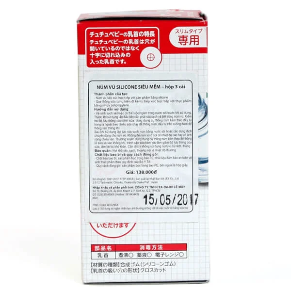 Núm vú Silicone mềm ChuchuBaby 3 cái