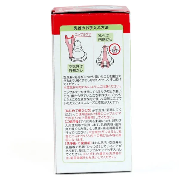 Núm vú Silicone mềm ChuchuBaby 3 cái