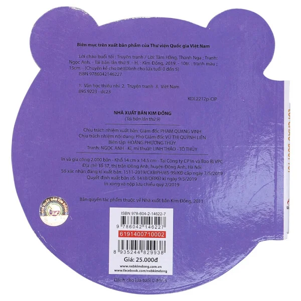 Lời chào buổi tối