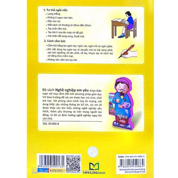 Bé vào lớp 1 - Vở bé nhận biết & làm quen chữ cái (4 - 5T) B9.5