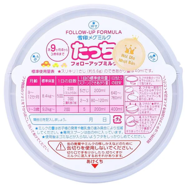 Sữa Megmilk Snow Brand Touch 850g (9-36 tháng)