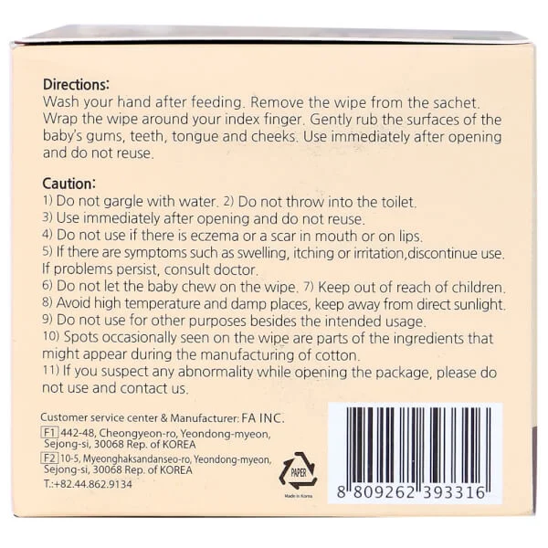 Gạc vệ sinh răng miệng trẻ em Baby Bro (25 miếng/ hộp)