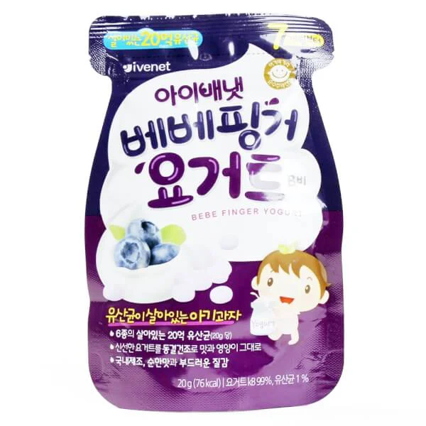 Combo 3 Sữa chua sấy lạnh Ivenet Bebe vị việt quất 20g