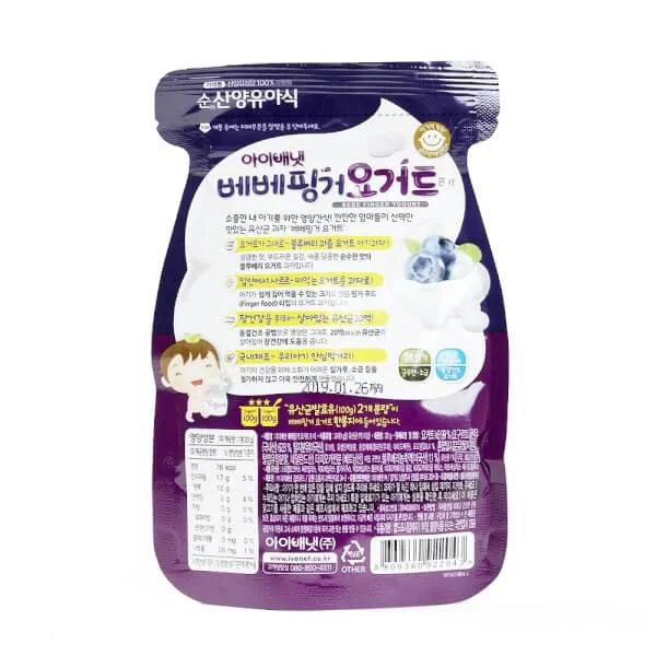 Combo 3 Sữa chua sấy lạnh Ivenet Bebe vị việt quất 20g