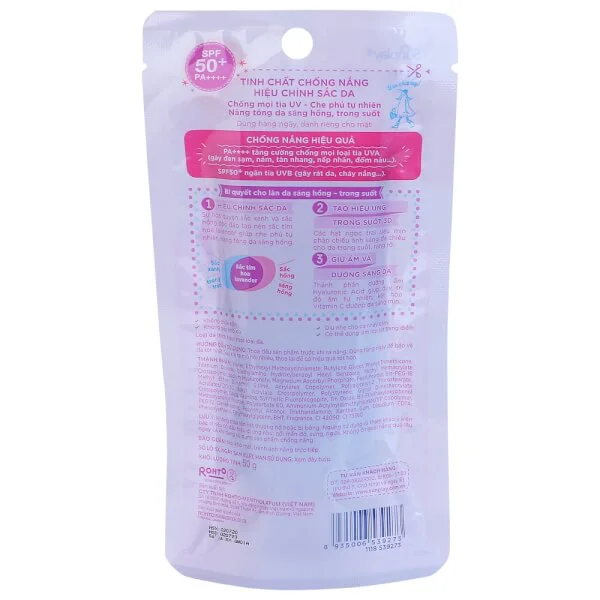 Combo 2 Tinh chất chống nắng Skin Aqua Tone Up UV essence - Lavender 50g