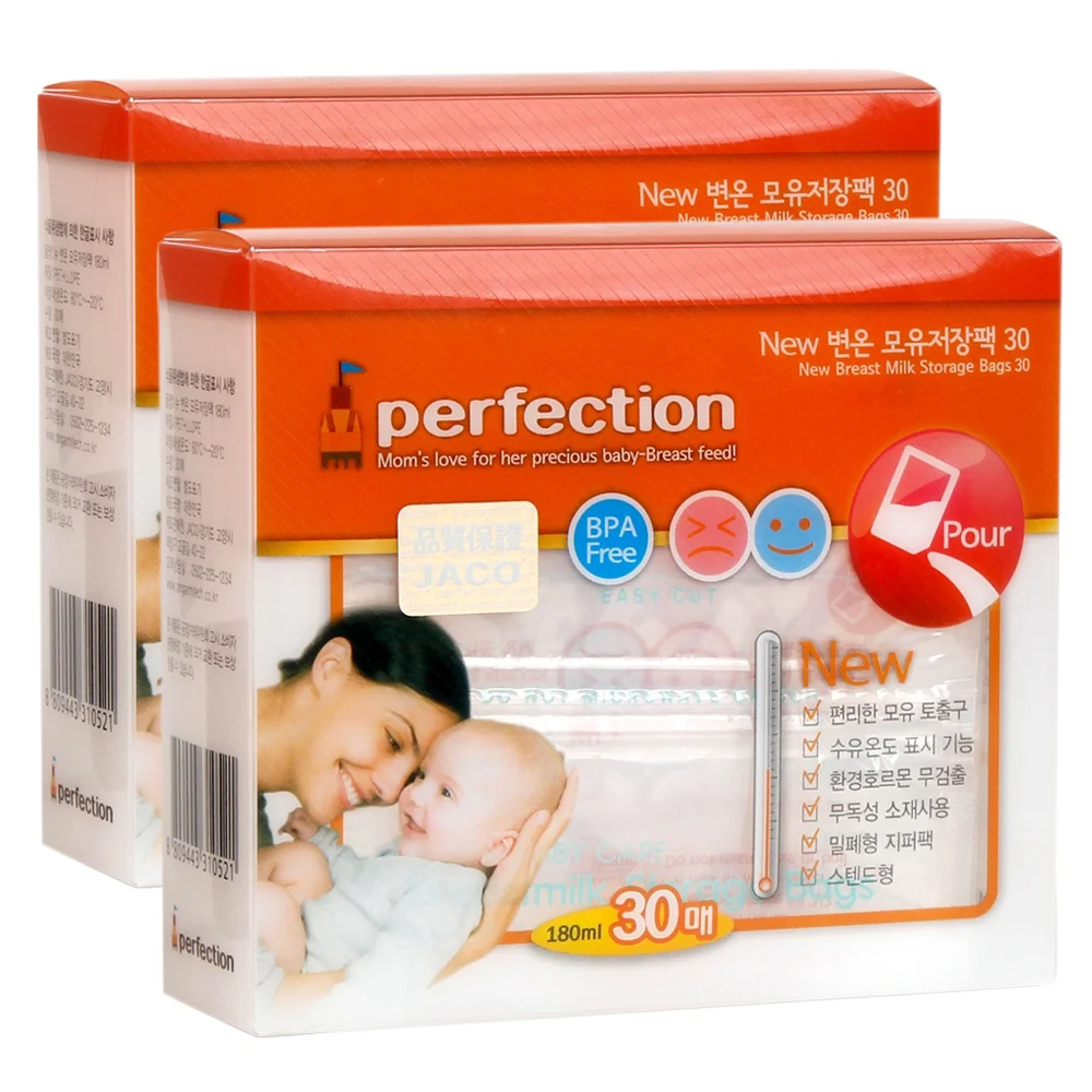 Combo 2 Túi trữ sữa Perfection 200ml (30 túi/hộp)